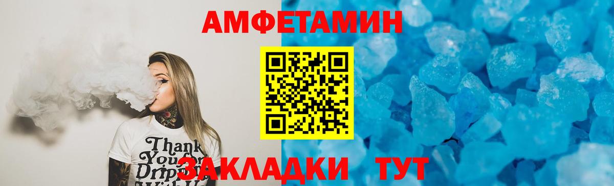 Амфетамин 98% Учалы