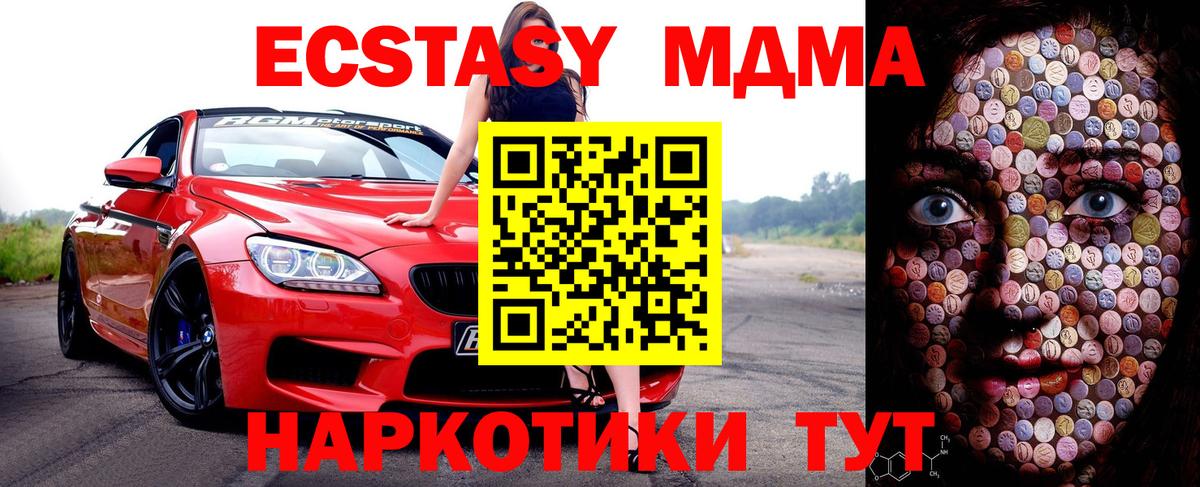 Экстази ешки  Вход с VPN  Экстази mix  маркетплейс как зайти  Учалы 