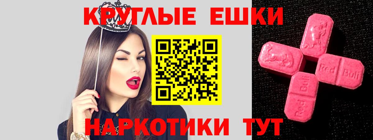 ЭКСТАЗИ VHQ Учалы