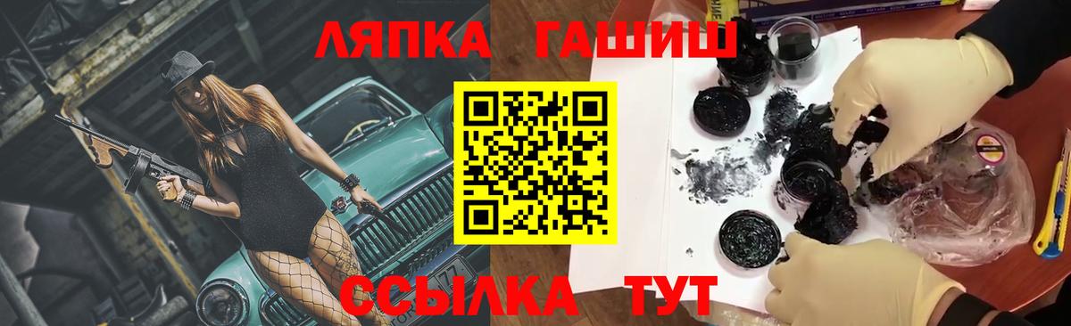 Гашиш Premium Учалы