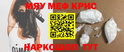 мескалин Кулебаки