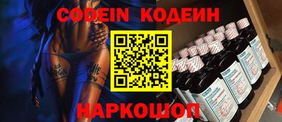 мефедрон Кумертау