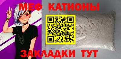 мефедрон Кумертау