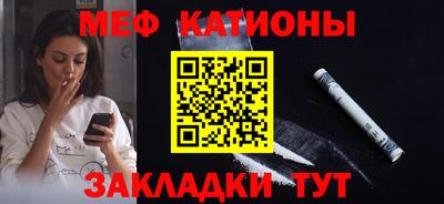 мескалин Кулебаки
