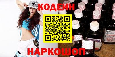 винт Кунгур