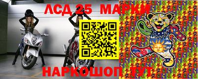 мескалин Кулебаки