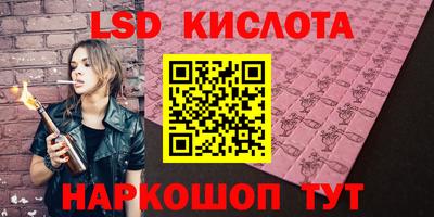 винт Кунгур