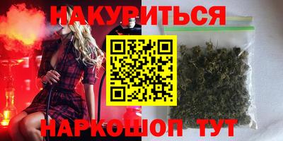 мескалин Кулебаки