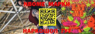 мескалин Кулебаки