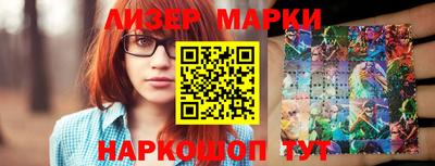 мескалин Кулебаки