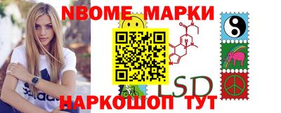 мескалин Кулебаки