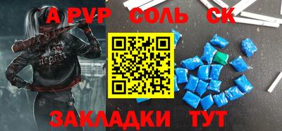 винт Кунгур