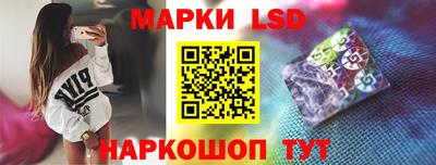 мескалин Кулебаки