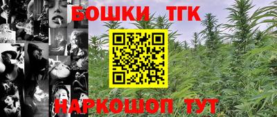мескалин Кулебаки