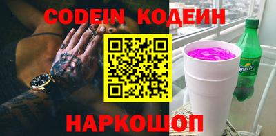 мефедрон Кумертау