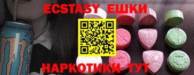 винт Кунгур