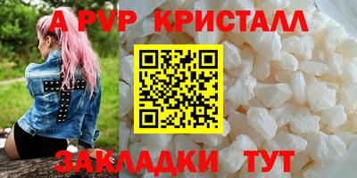 мефедрон Кумертау