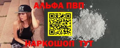 винт Кунгур