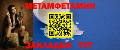 мескалин Кулебаки