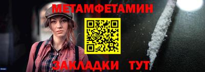 мефедрон Кумертау
