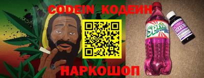 мескалин Кулебаки