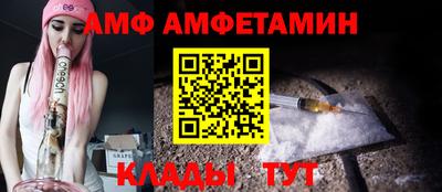 винт Кунгур