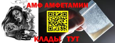 мефедрон Кумертау