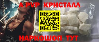 мефедрон Кумертау