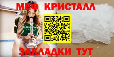 мескалин Кулебаки
