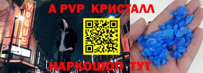 мескалин Кулебаки
