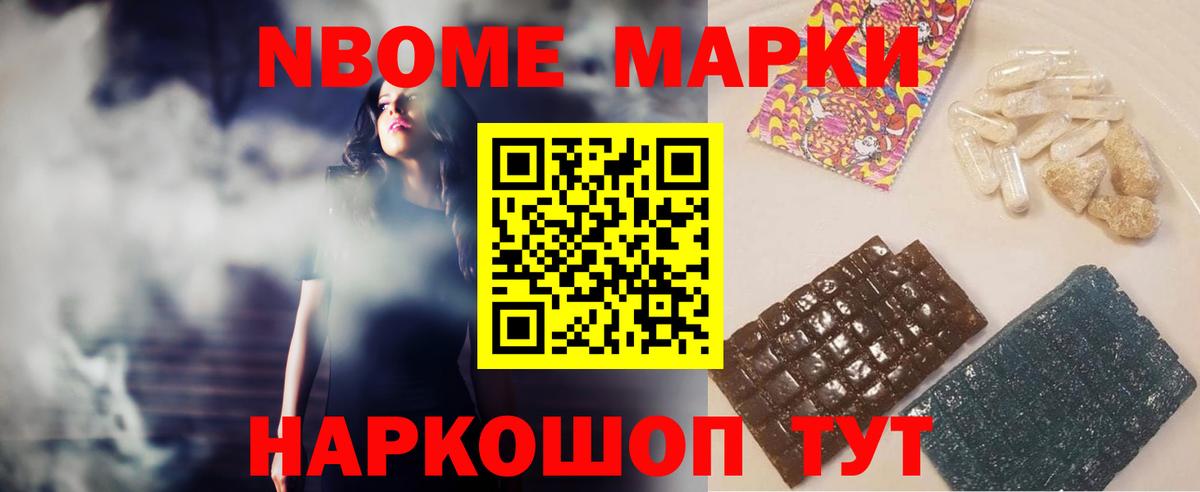 LSD-25 экстази кислота Учалы