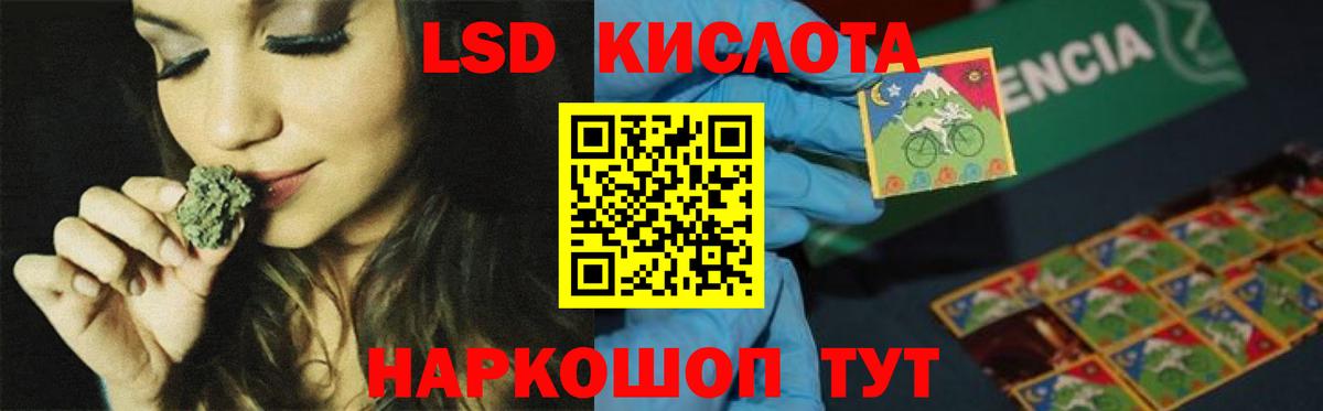 LSD-25 экстази ecstasy  Вход с VPN  Лсд 25 экстази ecstasy  Учалы 