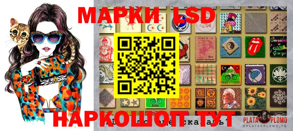 Марки NBOMe 1,5мг  Вход с VPN  Наркотические марки  Марки NBOMe 1,5мг  Учалы 