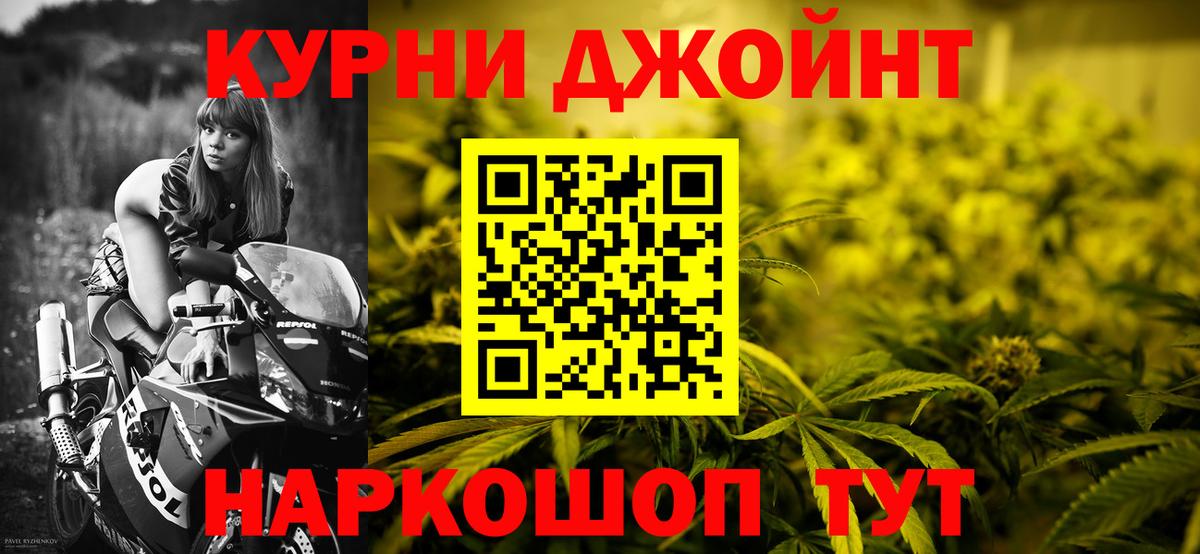 Бошки Шишки Bruce Banner Учалы