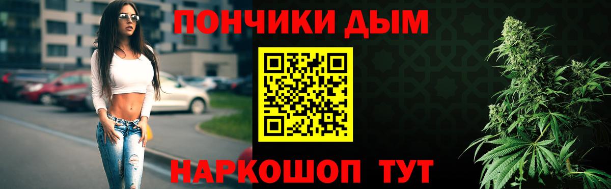 Учалы  Канабис White Widow  Шишки марихуана план  Вход с VPN 